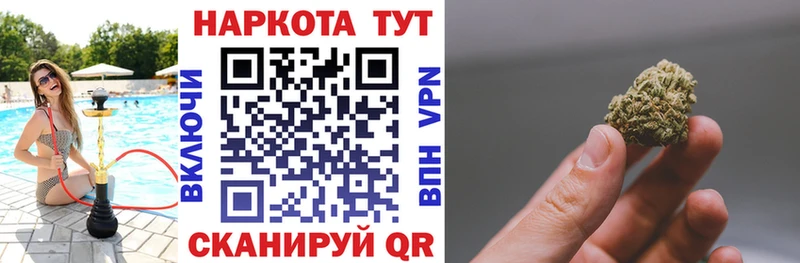 Купить Альфа ПВП  Мефедрон  Гашиш  Галлюциногенные грибы  Кокаин  Канабис  Кувшиново