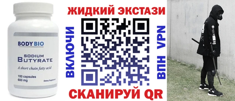Купить закладки  Кувшиново  Бутират оксибутират 