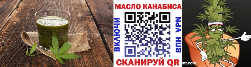 Еда ТГК конопля  Купить закладки  Кувшиново 