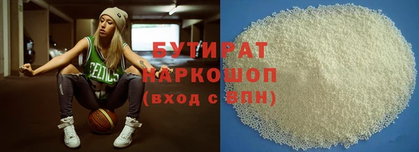 герыч Няндома