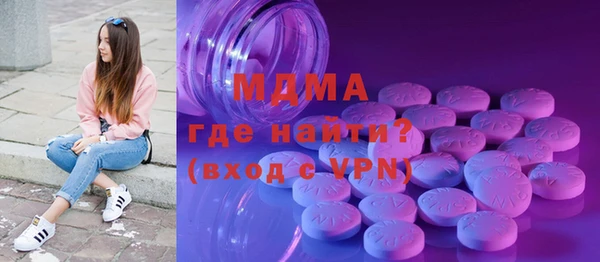 герыч Няндома