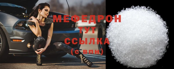 прущие грибы Нягань