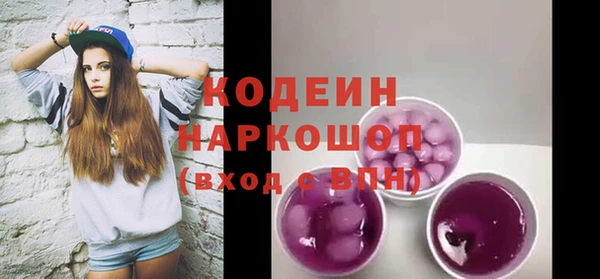 mix Нязепетровск