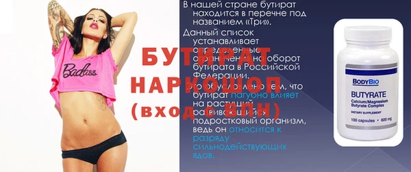 герыч Няндома