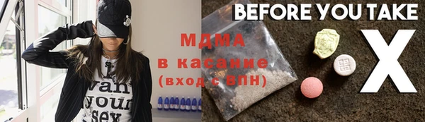 прущие грибы Нягань