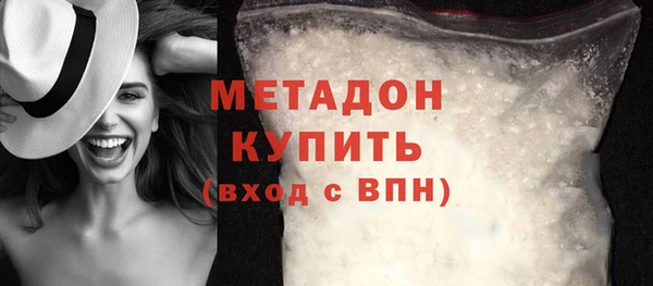 герыч Няндома