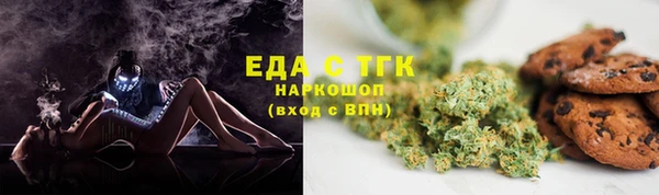 mix Нязепетровск