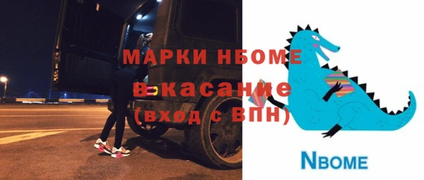 прущие грибы Нягань