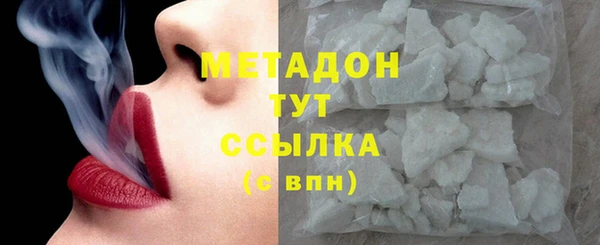 герыч Няндома