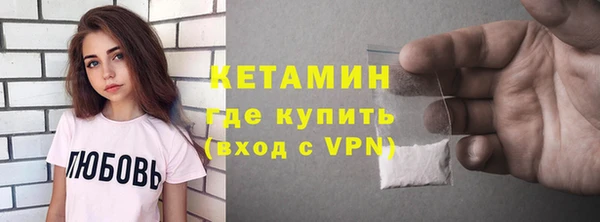 герыч Няндома