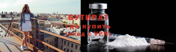 mix Нязепетровск