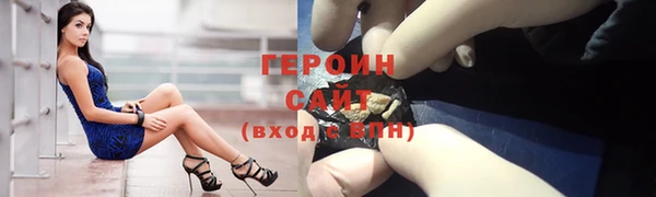 герыч Няндома