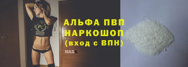 герыч Няндома
