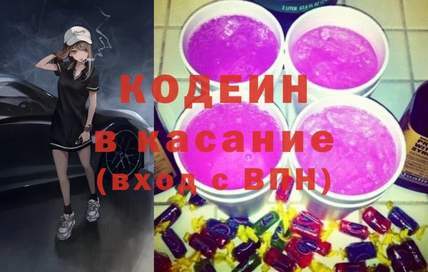 герыч Няндома