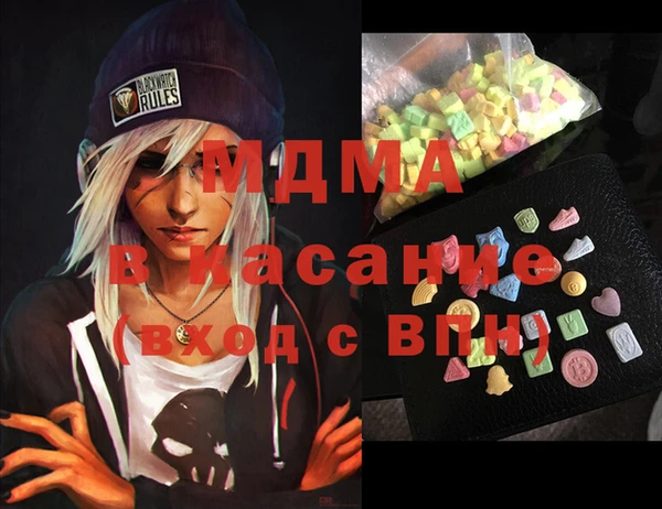 герыч Няндома