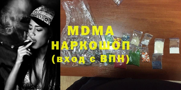 герыч Няндома