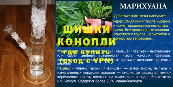 герыч Няндома
