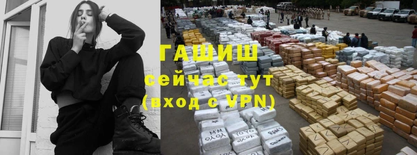 apvp Белая Холуница