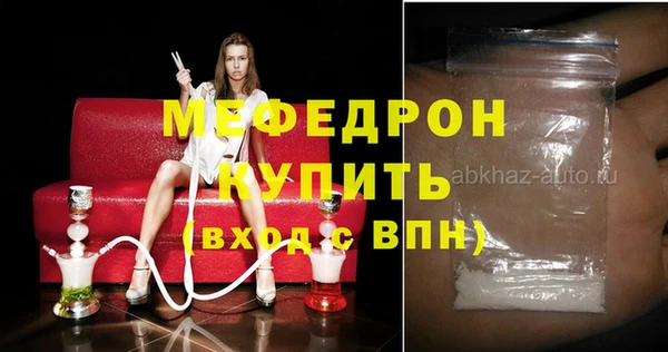 прущие грибы Нягань