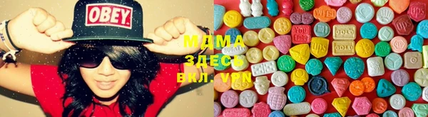 mix Нязепетровск