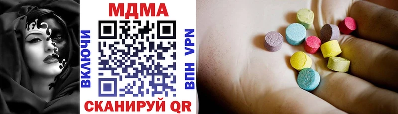 МДМА VHQ  Купить  Кувшиново 