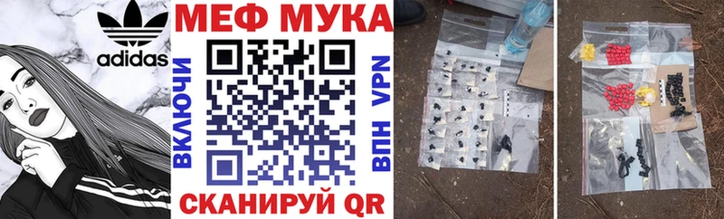 МЕФ 4 MMC  Купить где  Кувшиново 