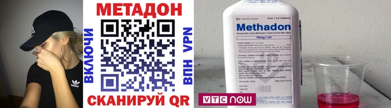 Купить где  Кувшиново  Метадон methadone 