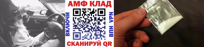 Метамфетамин винт  Купить закладки  Кувшиново 