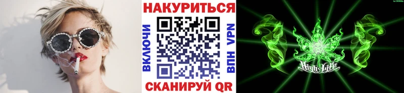 Шишки марихуана White Widow  Купить  Кувшиново 